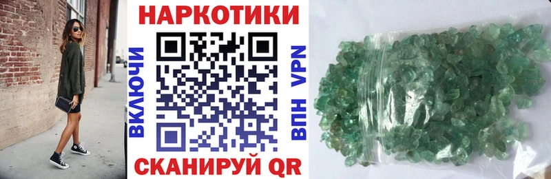 Купить наркотик аптеки Ачинск Cocaine Меф А ПВП Галлюциногенные грибы ГАШИШ