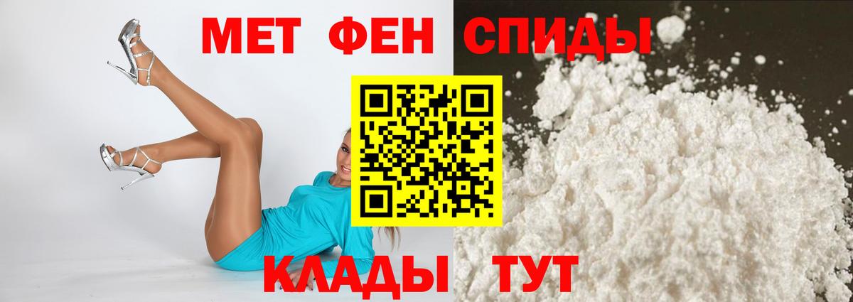 Амфетамин VHQ Ачинск