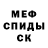 АМФЕТАМИН 98% Neri V