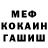 Alpha-PVP кристаллы Nodybuddy