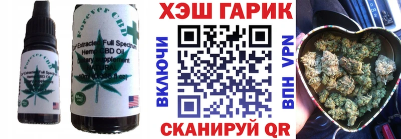 Печенье с ТГК марихуана  KRAKEN сайт  Ачинск  где можно купить  