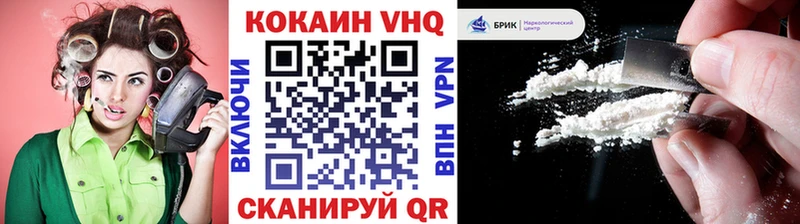 магазин    Ачинск  Cocaine Эквадор 