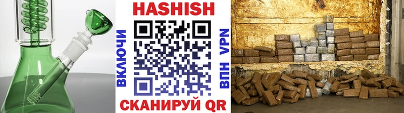сколько стоит Ачинск Гашиш hashish