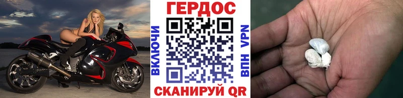 Героин Афган купить наркоту Ачинск