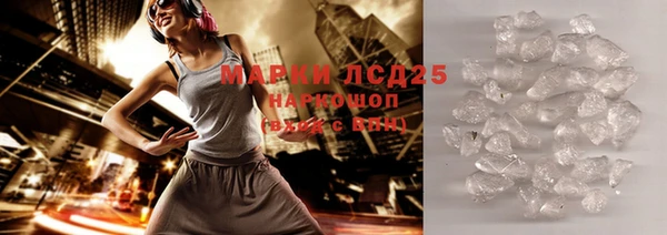 spice Арсеньев