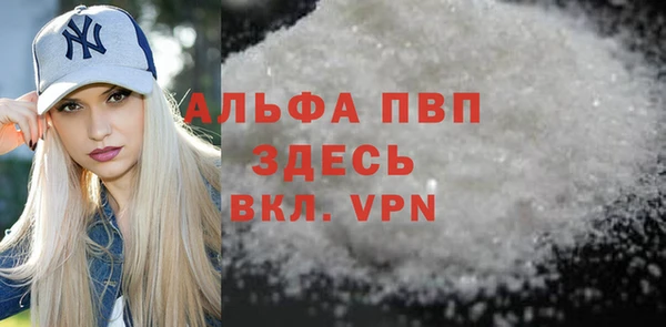 скорость Армянск