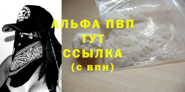 spice Арсеньев