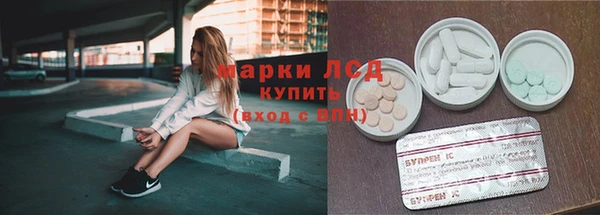 скорость Армянск