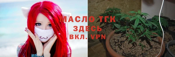 скорость Армянск