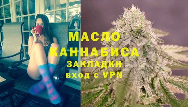 скорость Армянск