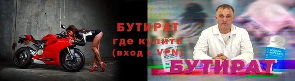 бутик Аркадак