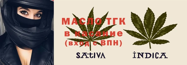 МДМА Карталы