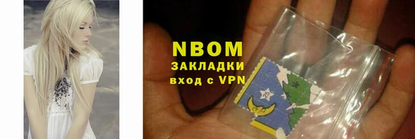 скорость Армянск