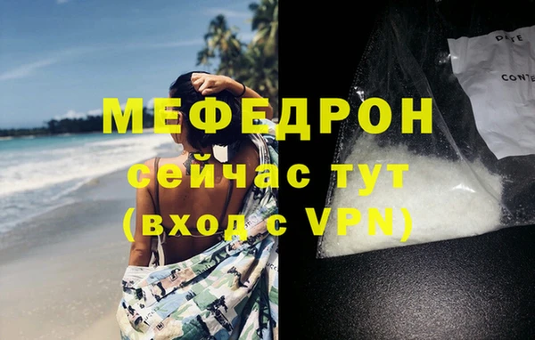 скорость Армянск