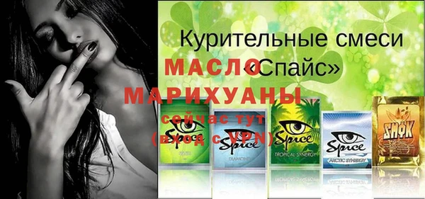 spice Арсеньев