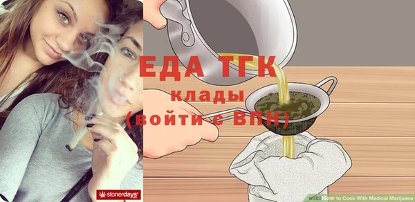 spice Арсеньев