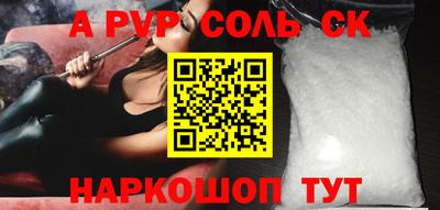гидропоника Будённовск