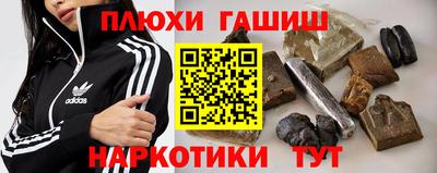 дурь Бугуруслан
