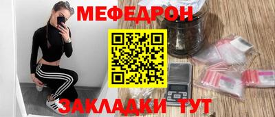 дурь Бугуруслан