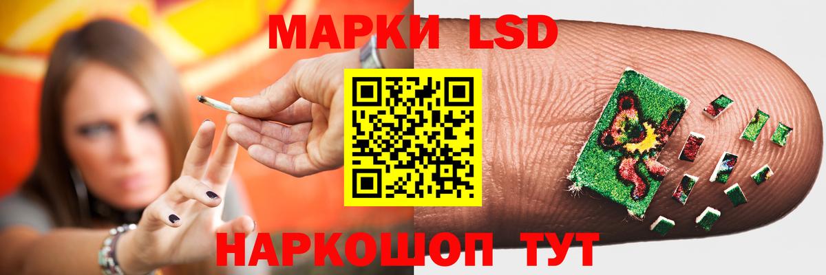 ЛСД экстази ecstasy Ачинск