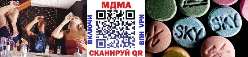 MDMA Molly  ОМГ ОМГ ТОР  Ачинск 