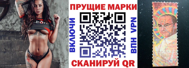 даркнет сайт Ачинск Марки N-bome 1,5мг