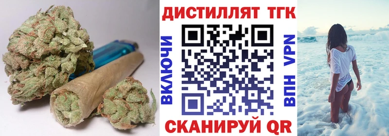 KRAKEN вход  цена наркотик  Ачинск  Дистиллят ТГК концентрат 