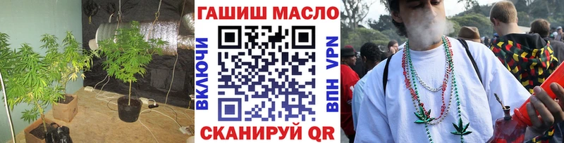 ТГК Wax Ачинск