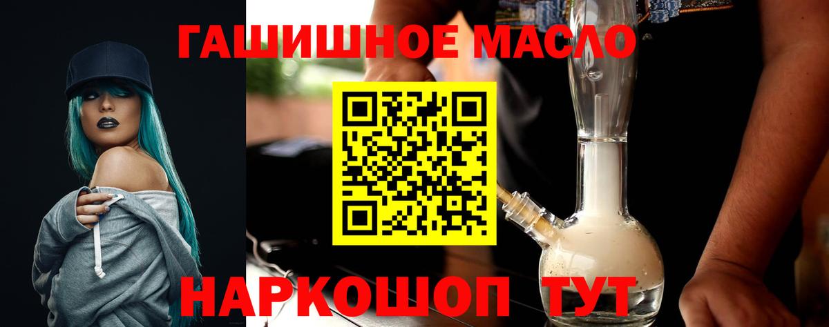 Ачинск  Дистиллят ТГК Wax  Вход с VPN 
