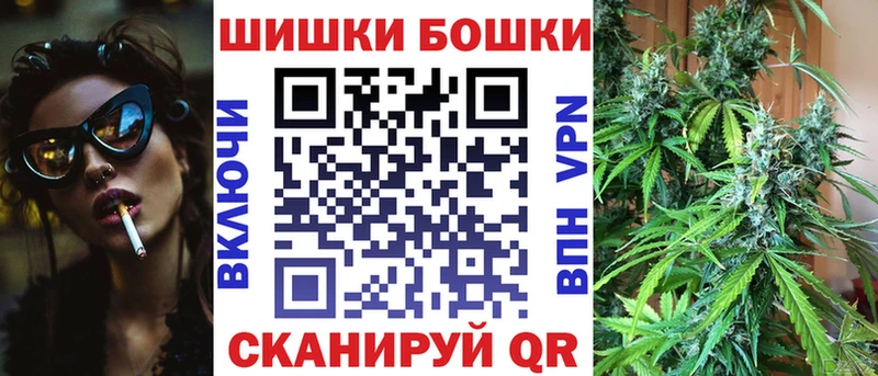 Шишки марихуана MAZAR  ссылка на мегу ссылка  Ачинск 